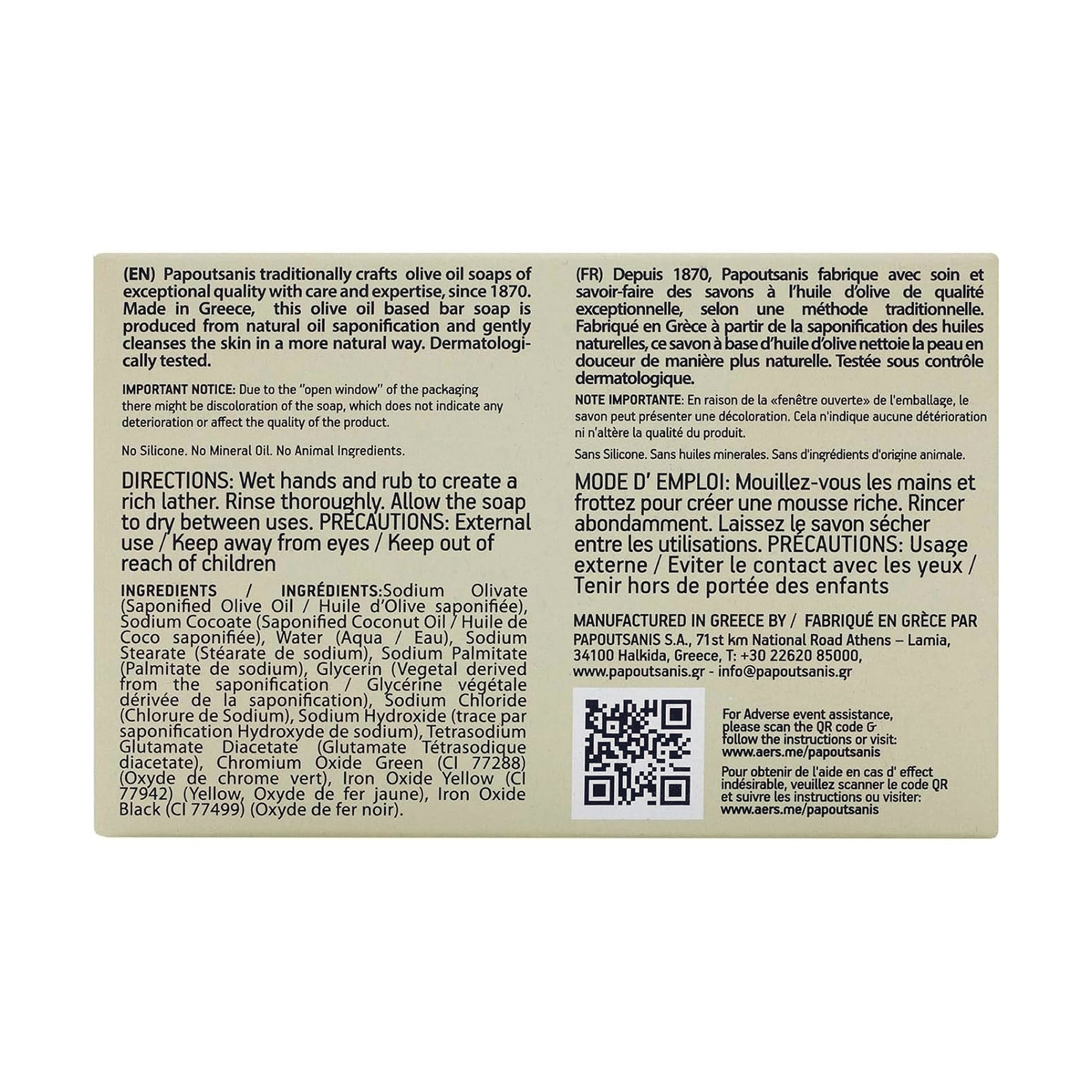Back label of a soap bar with text and a QR code on a white background